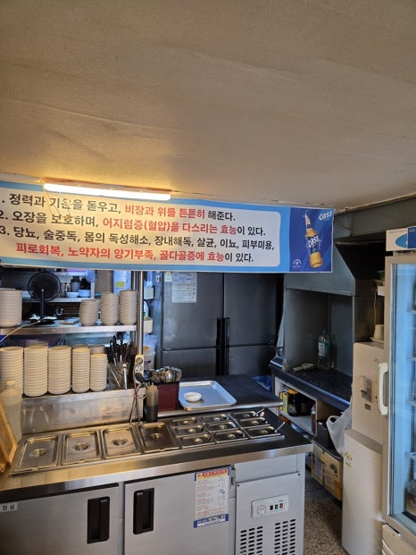 영동곱창 사진 6