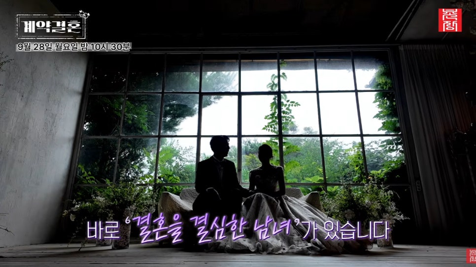 동거부터 한다고? 나솔 32기 영수 국화 관계 하나로 흐름이 바뀌었다 이미지 6