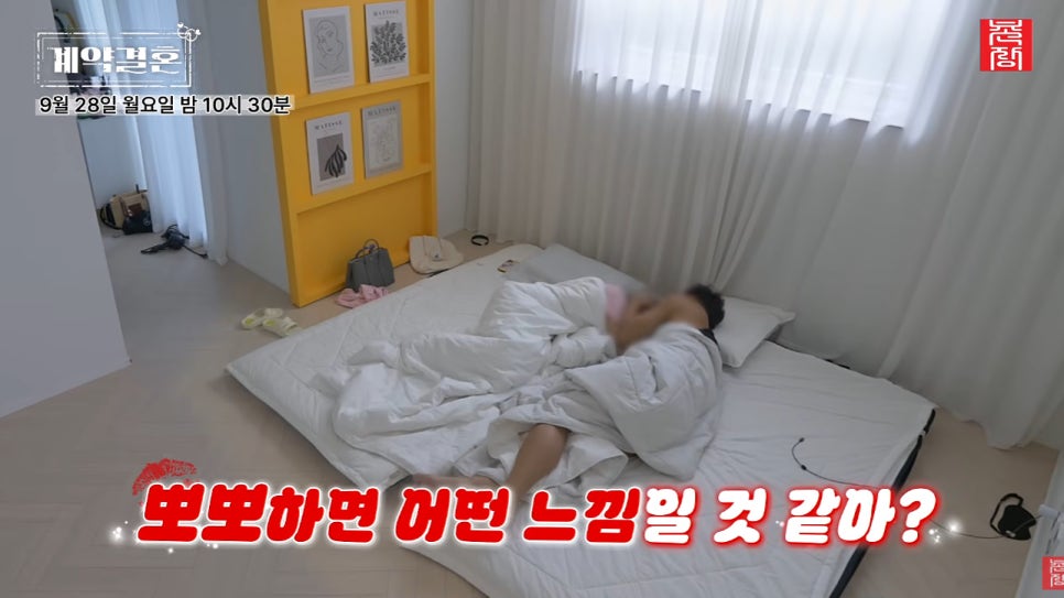 동거부터 한다고? 나솔 32기 영수 국화 관계 하나로 흐름이 바뀌었다 이미지 4