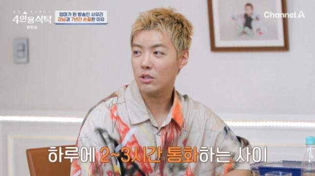 20통 넘게 전화했는데 절친이던 일본 연예인 둘이 7년 손절한 이유 논란이 다시 살아나는 중이다 이미지 5