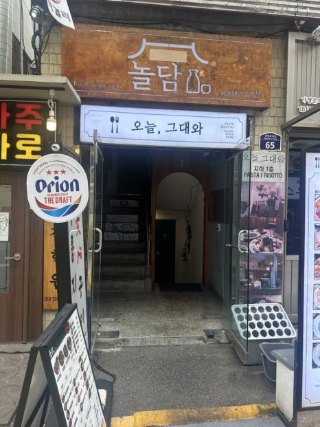오늘그대와 사진 4