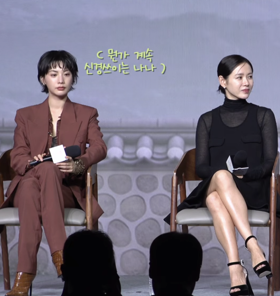 예진 언니 치마 속 지켜 다시 화제가 되는 흐름이다 이미지 4