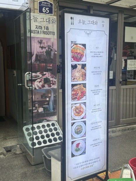 오늘그대와 사진 8