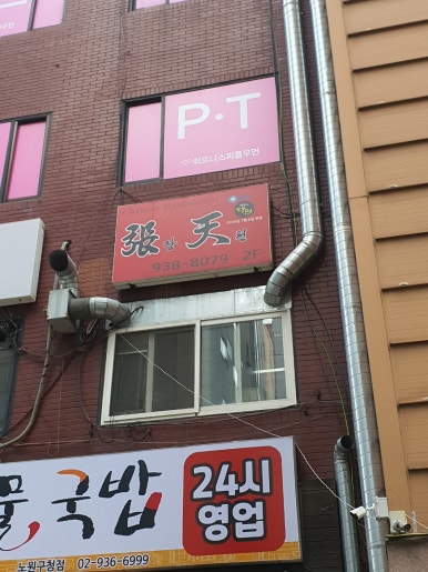 장천 사진 4