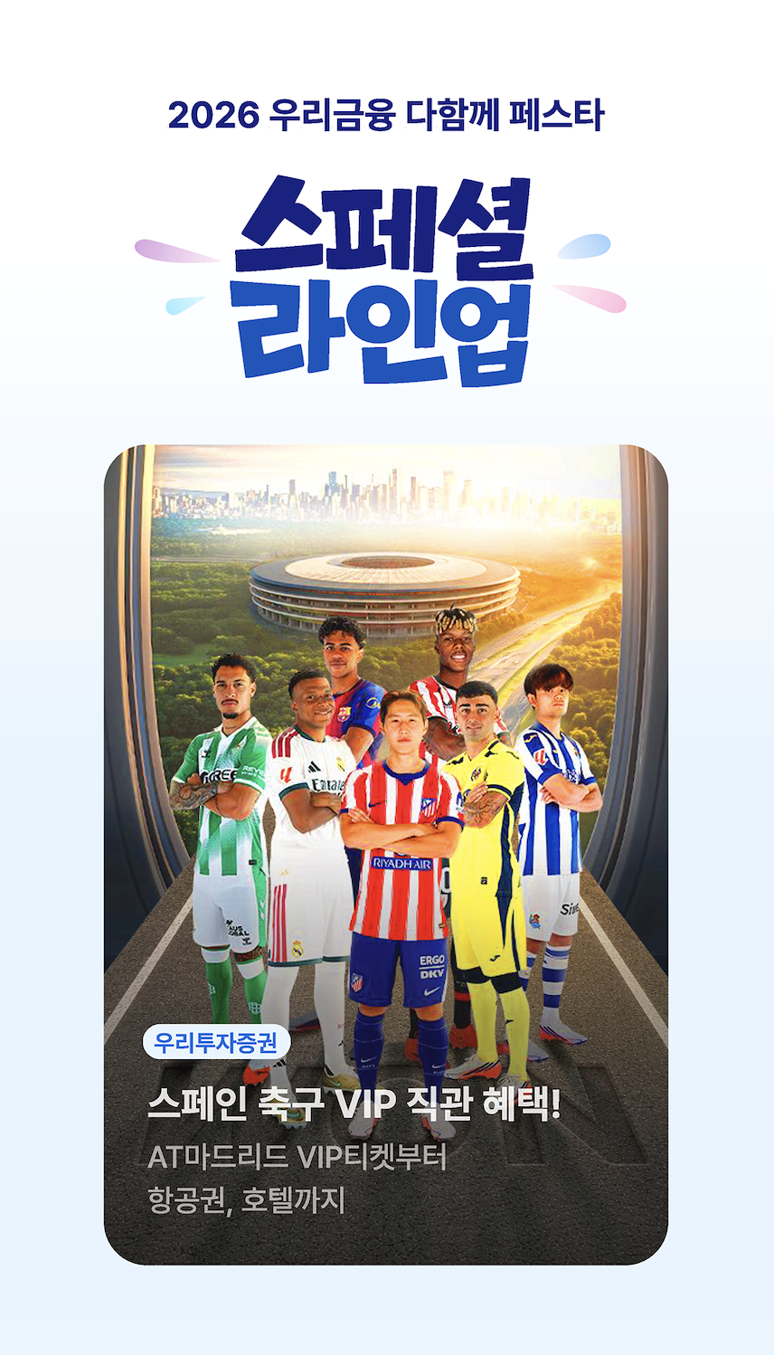 어떤 기록이 나왔을까?