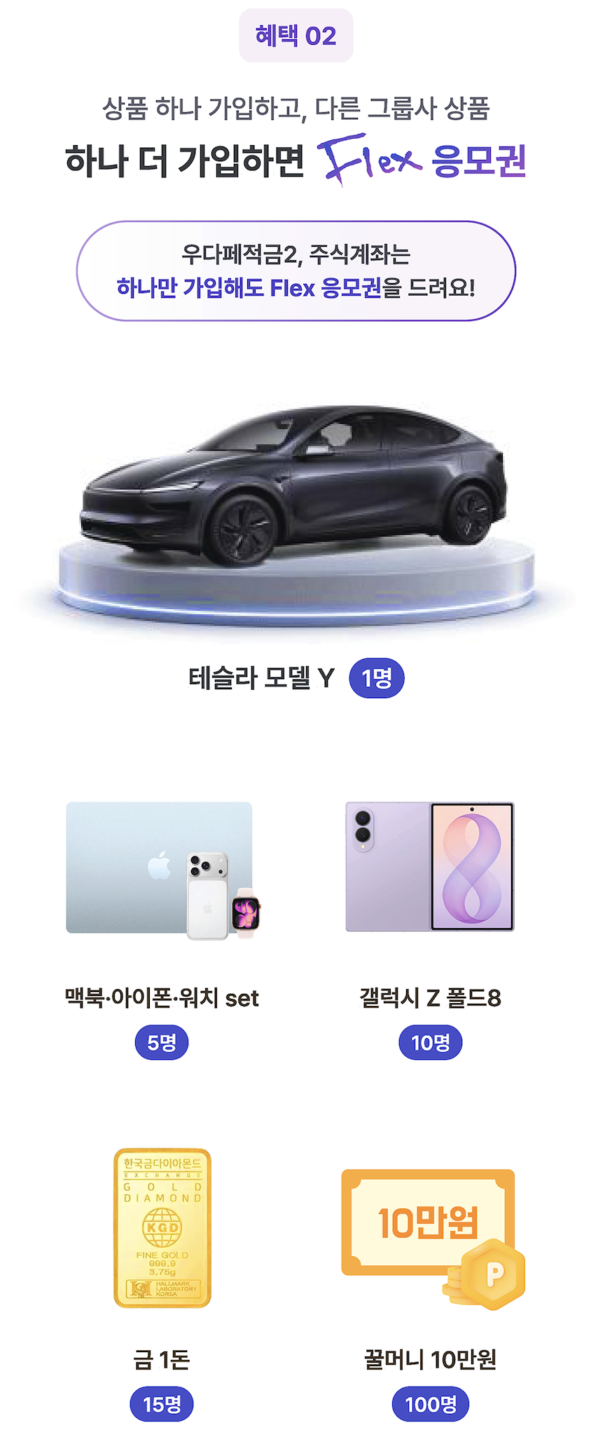 신청 전에 무엇을 확인해야 할까?