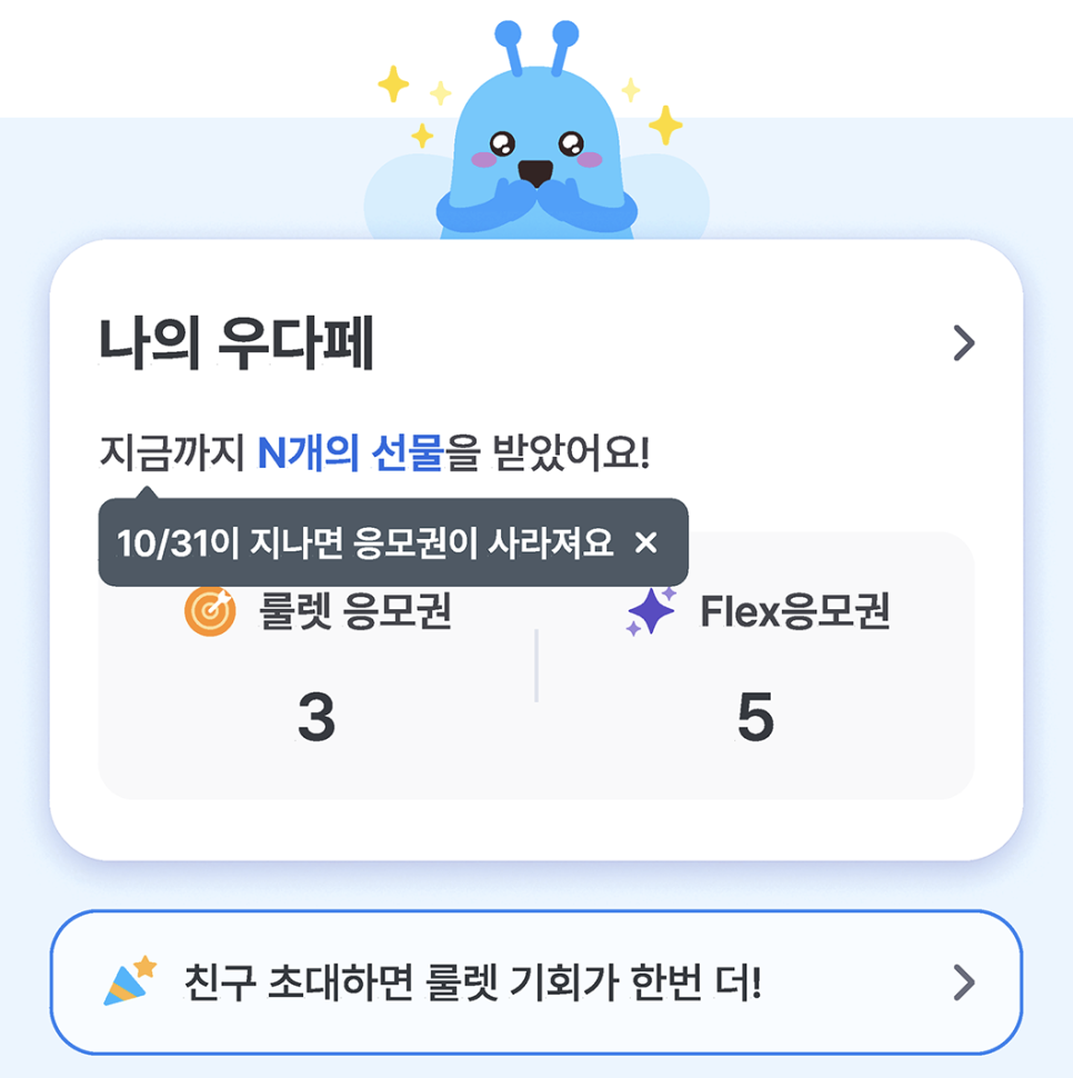금리와 이자에서 확인할 내용은?