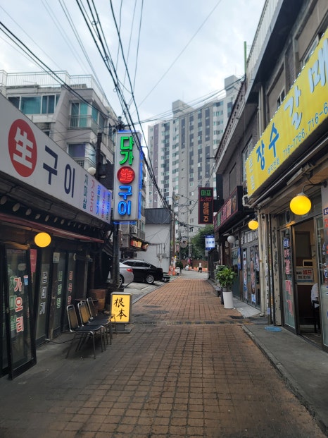 경성상회 사진 2