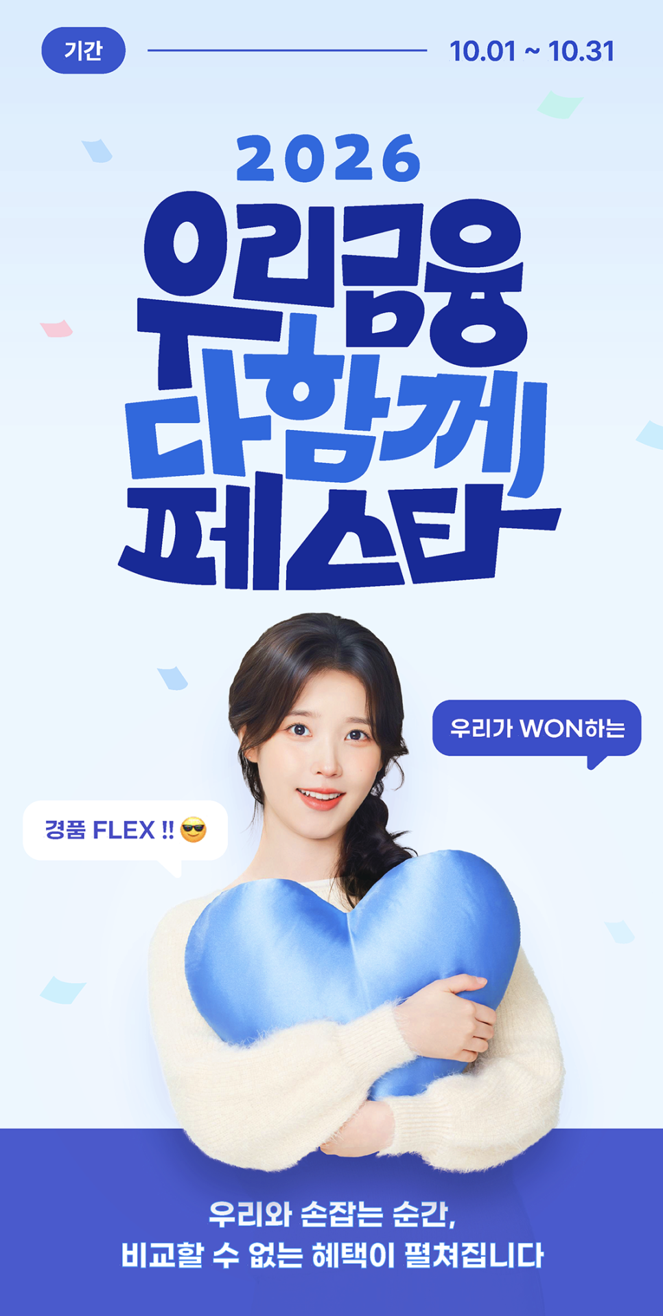 신청의 배경은 무엇일까?