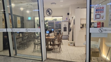 청담이수육애칼국수 사진 4