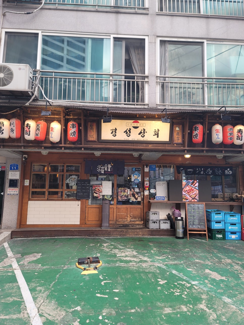 경성상회 사진 4