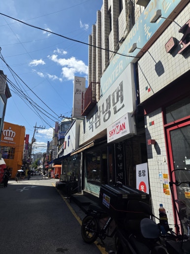 육쌈냉면 의정부점 사진 6