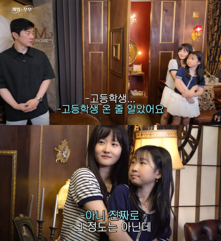 연예계 최강 동안인 엄마의 유전자를 그대로 이어받아 난리난 딸 모습 지금 더 주목받는 이유는? 이미지 6