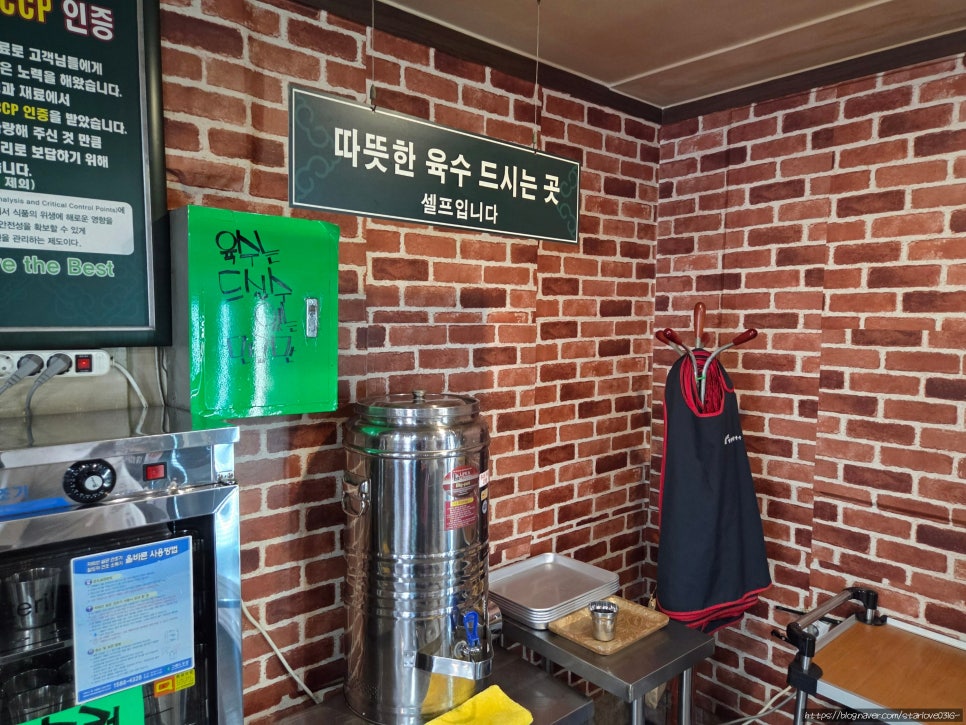 망향비빔국수 분당점 사진 7