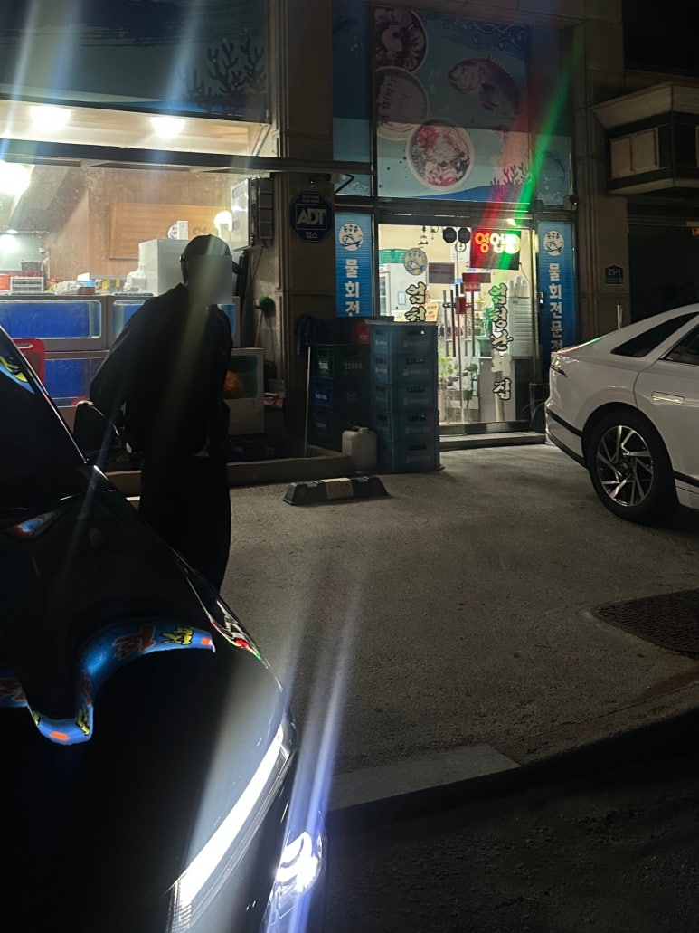 엄청난횟집 사진 6