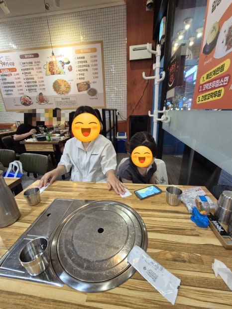 거부기식당 범계점 사진 4