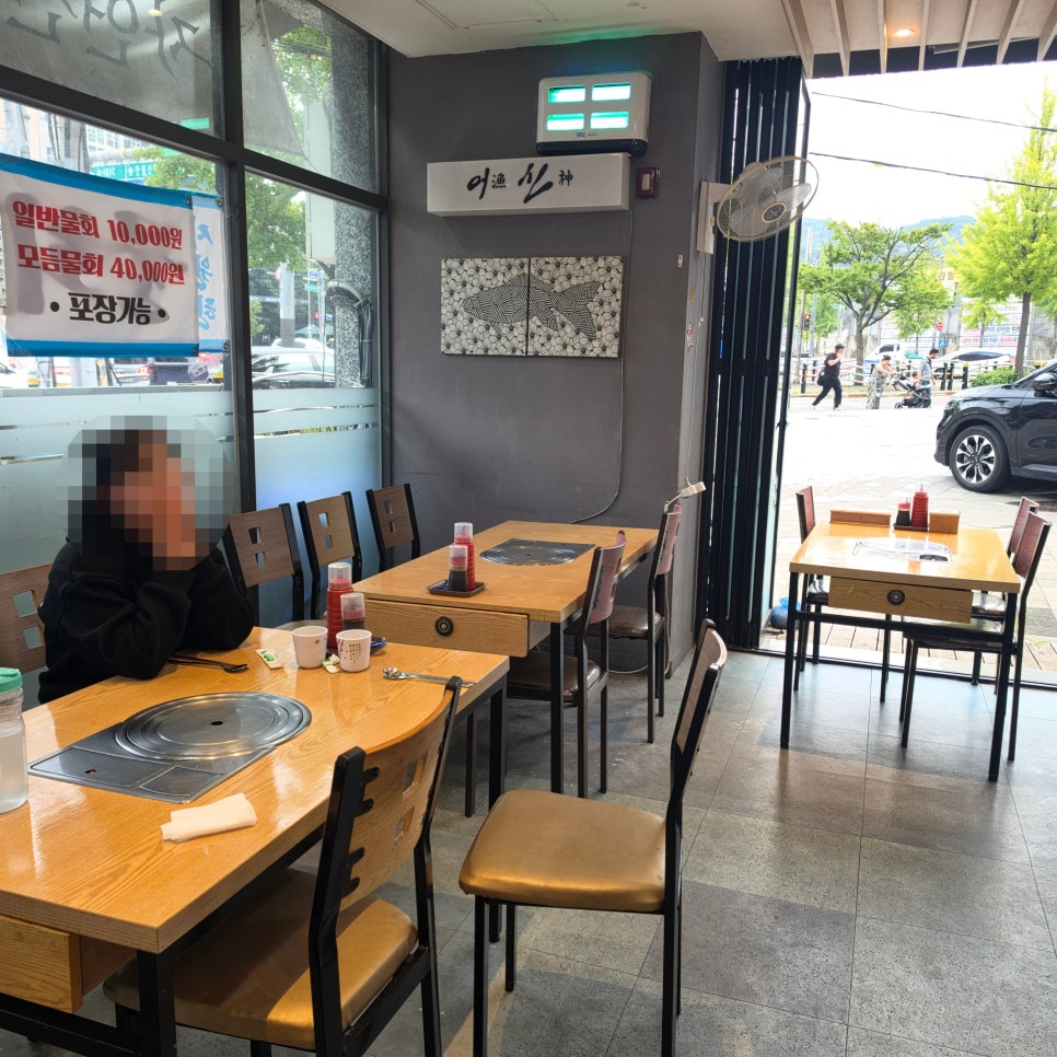 어신 사진 5