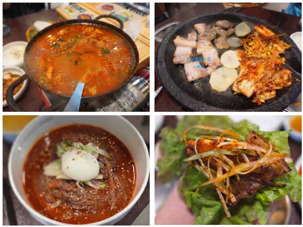 구삼육 사진 7