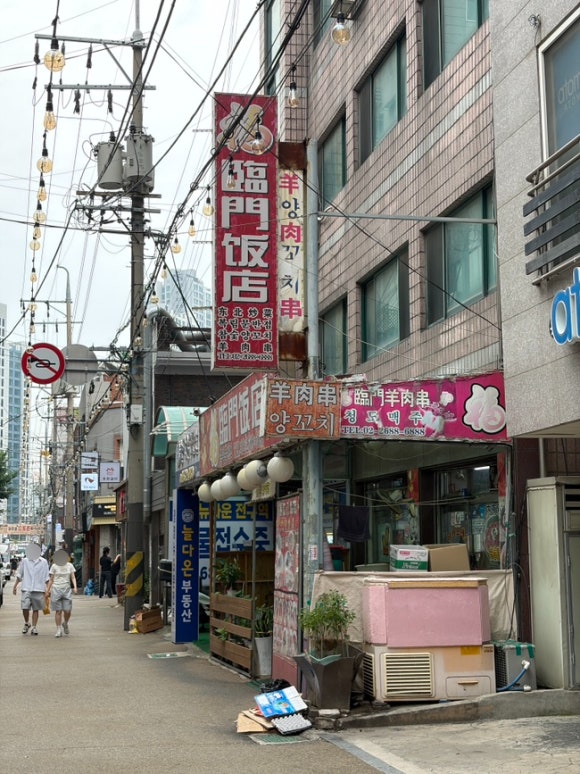 복림문반점 사진 6