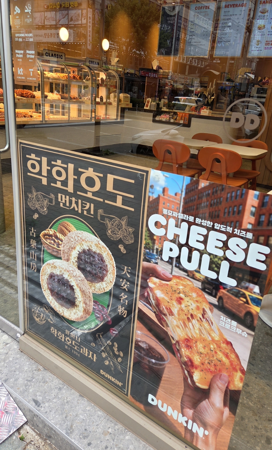 던킨 안산한대앞점 사진 3