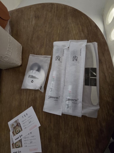 객실에 준비되어 있던 치약·칫솔·빗 등 일회용품.