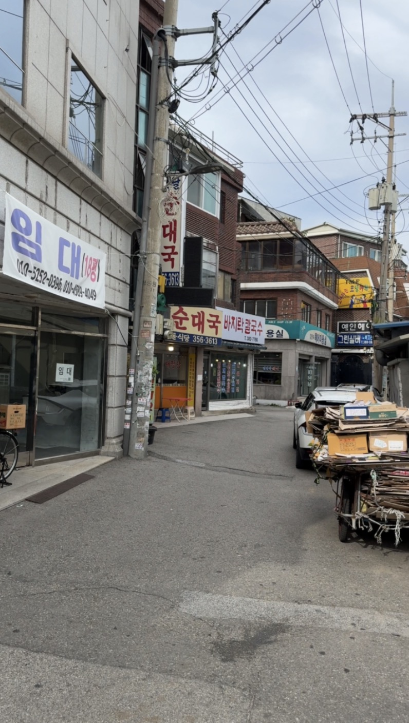 차돌식당 사진 3