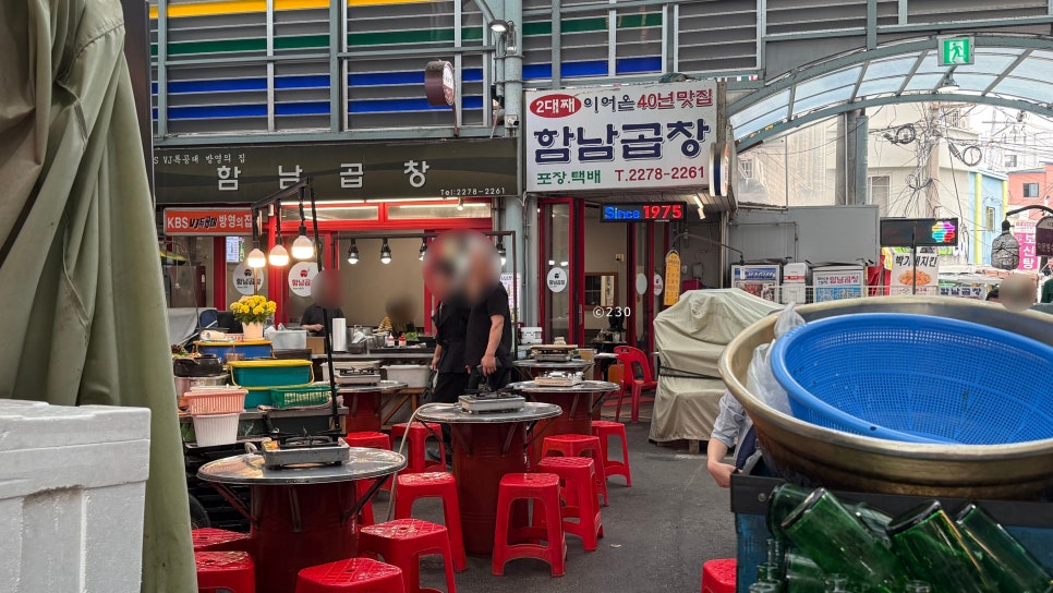 광주곱창 사진 4