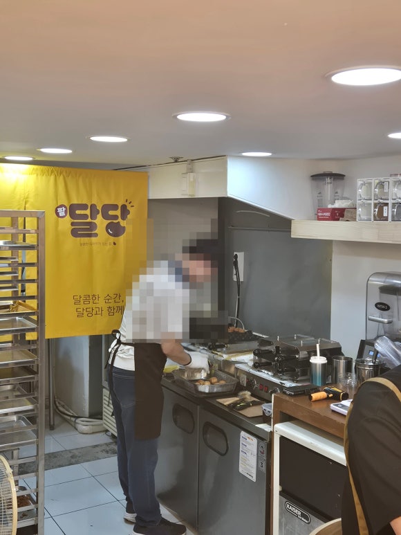 팥달당 사진 2