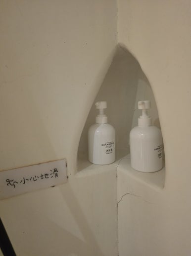 벽 안쪽에 샤워용품을 놓을 수 있도록 만든 수납 공간.