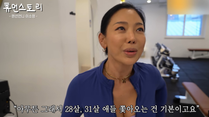 50대라고 요즘 다시 관심이 커진 이유 이미지 4