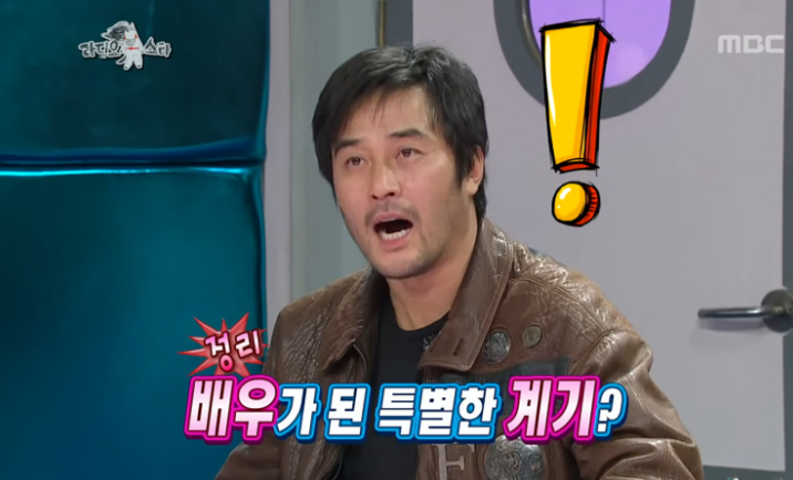 경찰 검문이 너무 싫어서.. 유명해지려고 배우가 된 남자의 정체 예전과 완전히 달라졌다 이미지 5