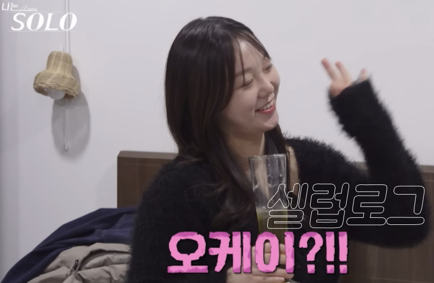 33기 영수 BBQ 주문 폭주에 31기 옥순 BHC 밀릴 수 없지 예상과 전혀 다른 반응이 나온 이유 이미지 6