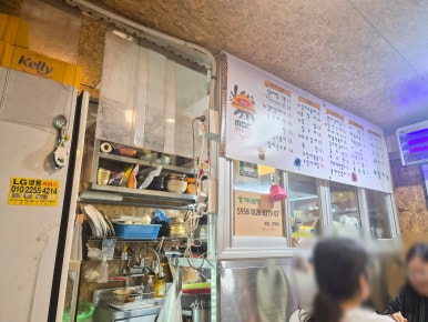 울포차 사진 3