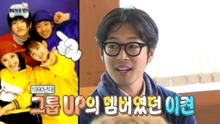 갑자기 안 보이더니.. 베트남 떠나 300평 카페 사장된 유명 연예인 지금 보니 느낌이 완전히 다르다~! 이미지 2