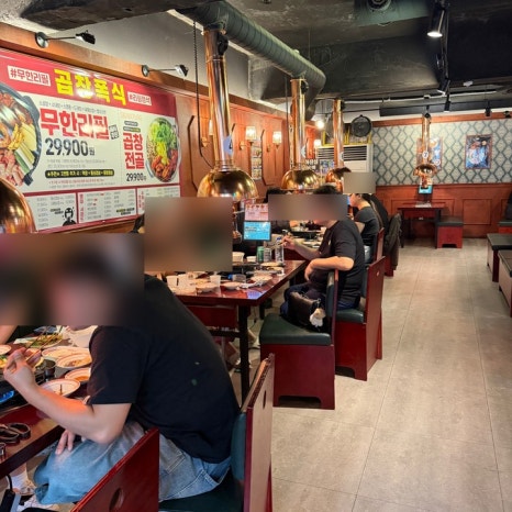 곱창폭식 천호점 사진 2