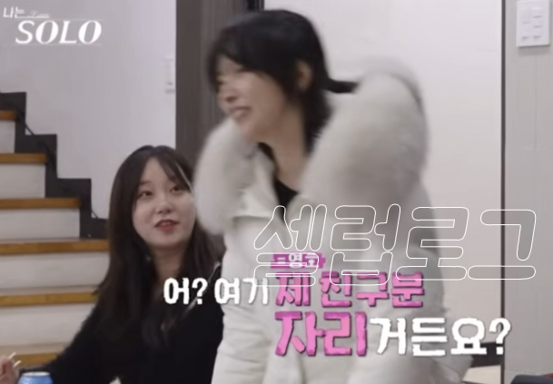 33기 영수 BBQ 주문 폭주에 31기 옥순 BHC 밀릴 수 없지 예상과 전혀 다른 반응이 나온 이유 이미지 5