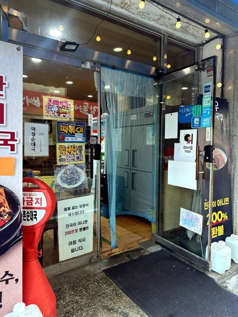 햇빛촌순대국 사진 5