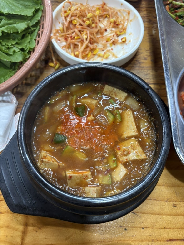 해피돈 사진 2