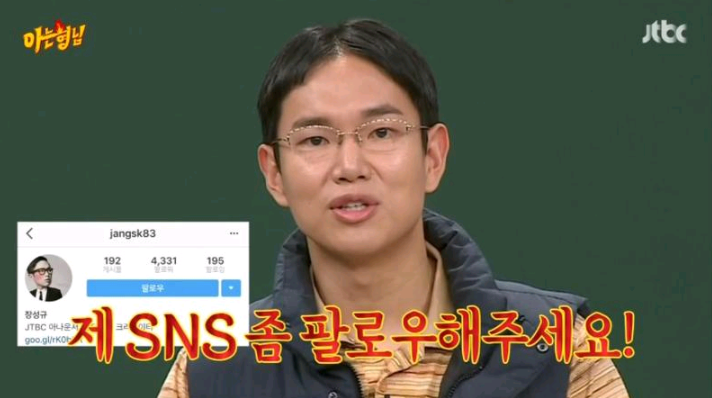출연료가 고작 2만원이었다.. 지금은 100억 건물주 된 유명 방송인 예전과 완전히 달라졌다 이미지 4