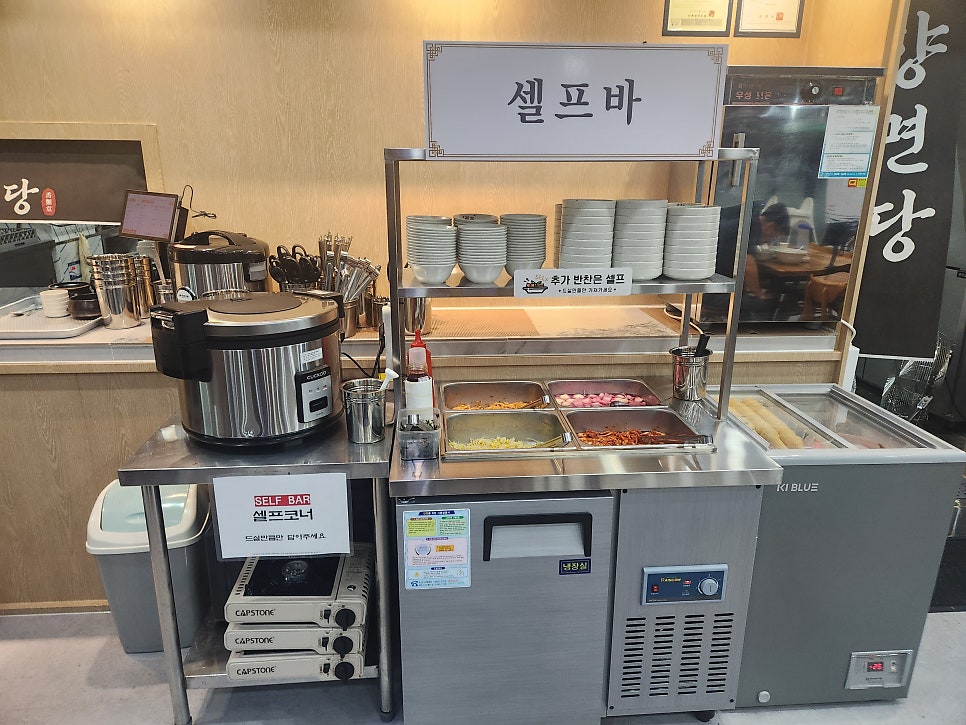향면당칼국수 대표 사진