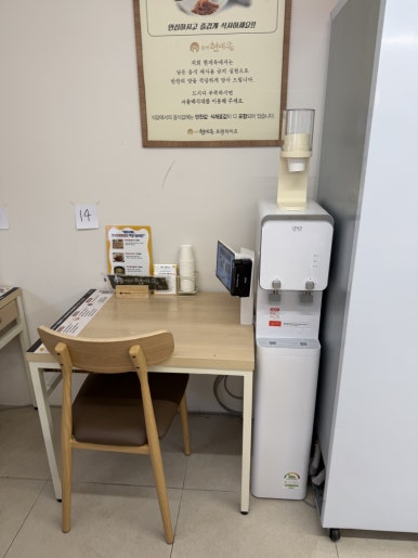 전주현대옥 광명철산점 사진 4