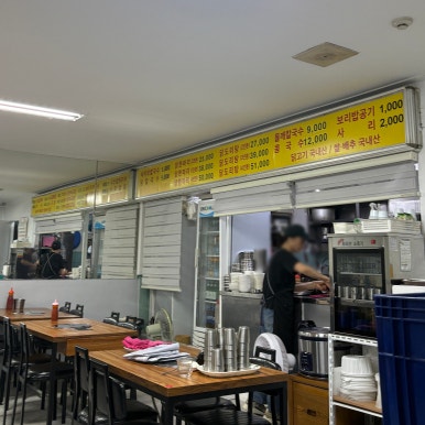 미림식가 사진 7