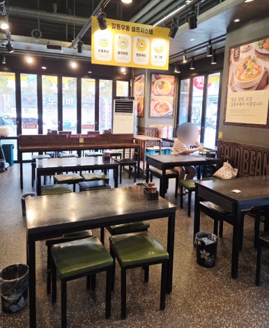 길동우동 철산직영점 사진 6