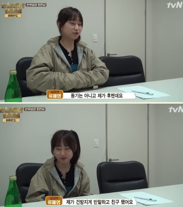 우리 절대 사귀지 말자.. 16년째 이 약속 지키고 있다는 남녀 연예인 말 한마디에 반응 터졌다 이미지 2