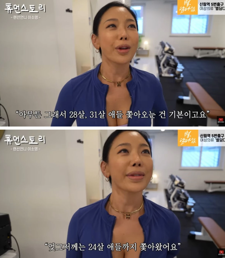 50대라고 요즘 다시 관심이 커진 이유 이미지 2