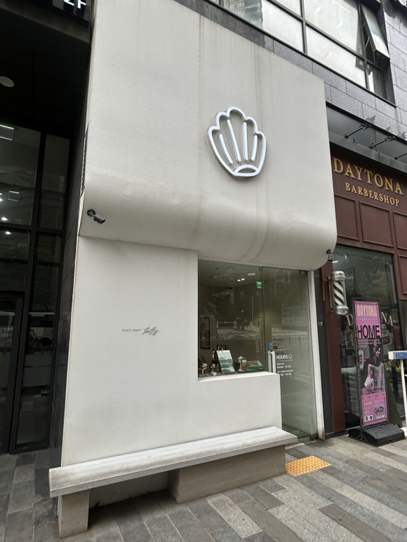 플러피베이크샵 사진 3