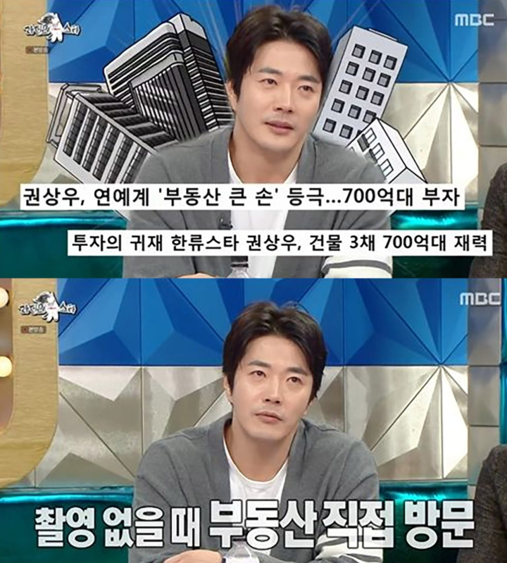 수돗물로 배 채우던 소년이.. 230억 빌딩 세운 톱스타의 현재 예전과 완전히 달라졌다 이미지 1