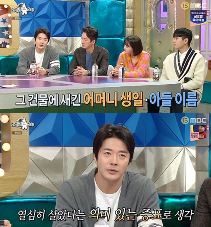 수돗물로 배 채우던 소년이.. 230억 빌딩 세운 톱스타의 현재 예전과 완전히 달라졌다 이미지 2