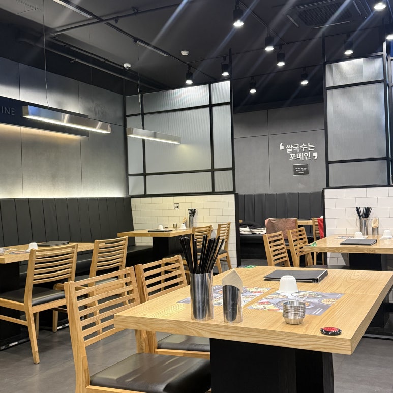 포메인 안산선부점 사진 5