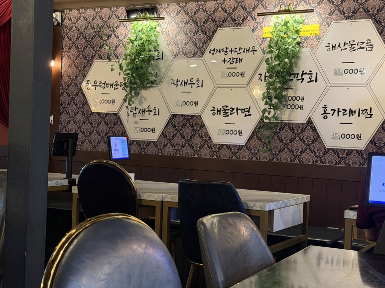 마케집 영등포점 대표 사진